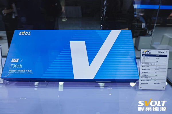 蜂巢能源,儲能電池,鋰電池 蜂巢能源,儲能電池,鋰電池