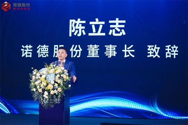 諾德股份,銅箔,復合銅箔 諾德股份,銅箔,復合銅箔