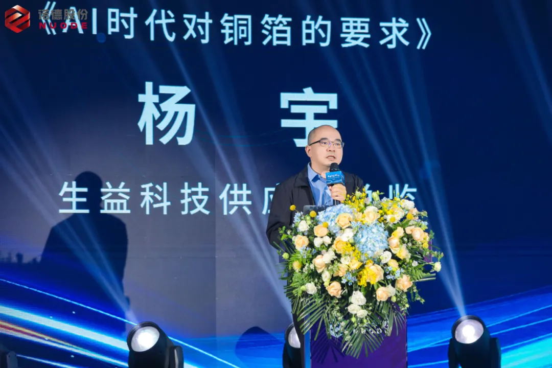 諾德股份,銅箔,復合銅箔 諾德股份,銅箔,復合銅箔