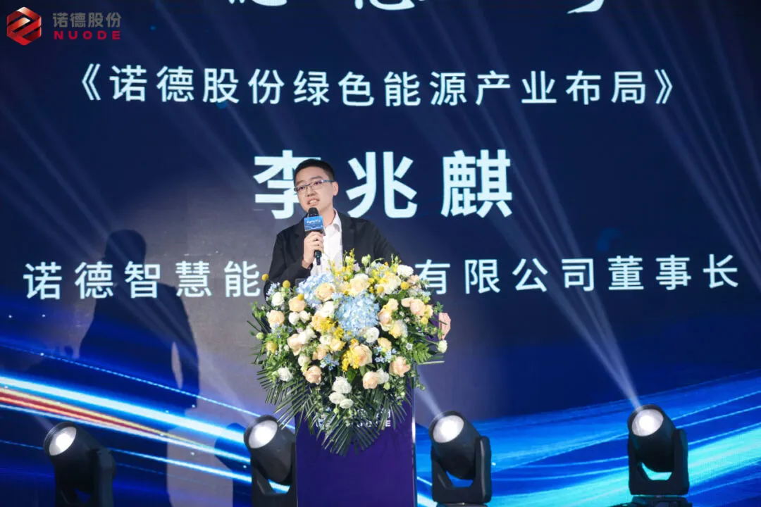 諾德股份,銅箔,復合銅箔 諾德股份,銅箔,復合銅箔