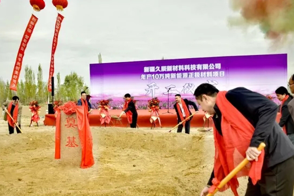 【正極材料周報】年產(chǎn)10萬噸磷酸錳鐵鋰項目在新疆開工！一上市公司擬在海外擴產(chǎn)5萬噸正極材料