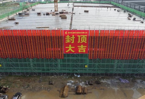 年產(chǎn)10GWh鋰電池生產(chǎn)研發(fā)項目