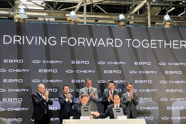 奇瑞正式落戶西班牙 年內(nèi)將投產(chǎn)歐萌達(dá)電動(dòng)車型