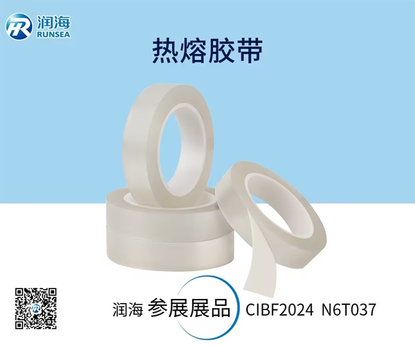 潤海電子 潤海電子