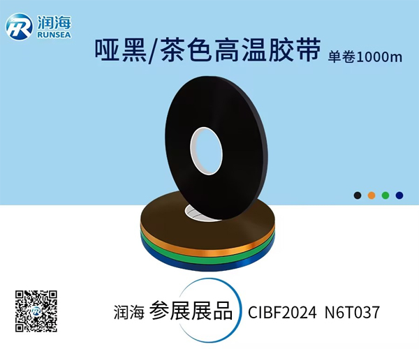 潤海電子 潤海電子