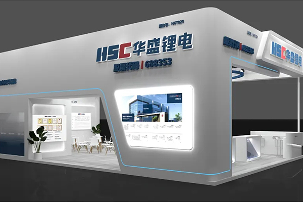 深耕鋰電池電解液添加劑領域 華盛鋰電將亮相CIBF 2024 深耕鋰電池電解液添加劑領域 華盛鋰電將亮相CIBF 2024