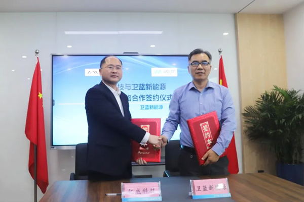 圖/衛藍新能源 圖/衛藍新能源
