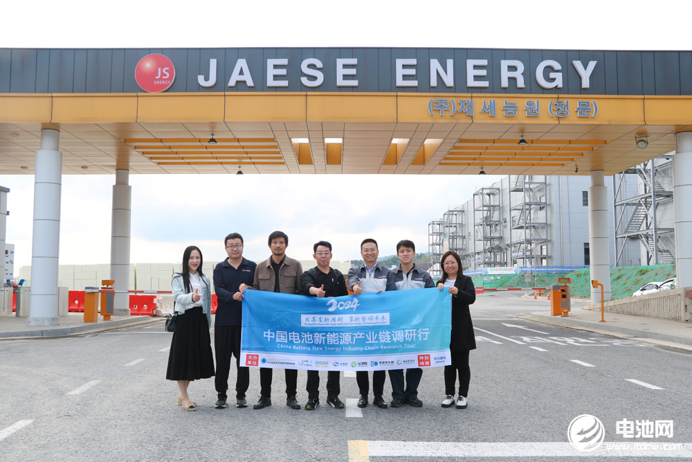 中國電池新能源產業鏈調研團一行到訪容百科技韓國總部/忠州基地 中國電池新能源產業鏈調研團一行到訪容百科技韓國總部/忠州基地