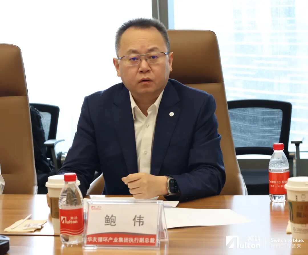 華友循環與奧動新能源達成戰略合作 共創電池全生命周期服務