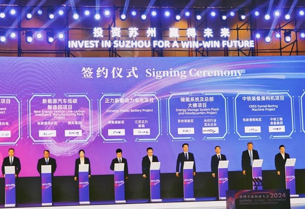 正力新能現場簽約“年產25GWh動力電池制造項目”