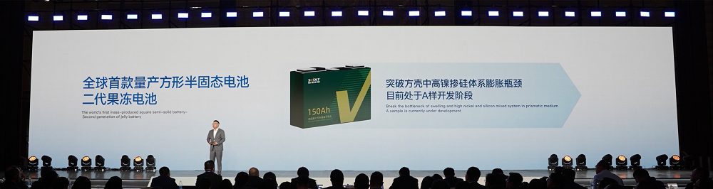 固態(tài)電池,半固態(tài)鋰電池,蜂巢能源 固態(tài)電池,半固態(tài)鋰電池,蜂巢能源