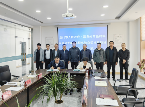 圖/甘肅玉門循環經濟