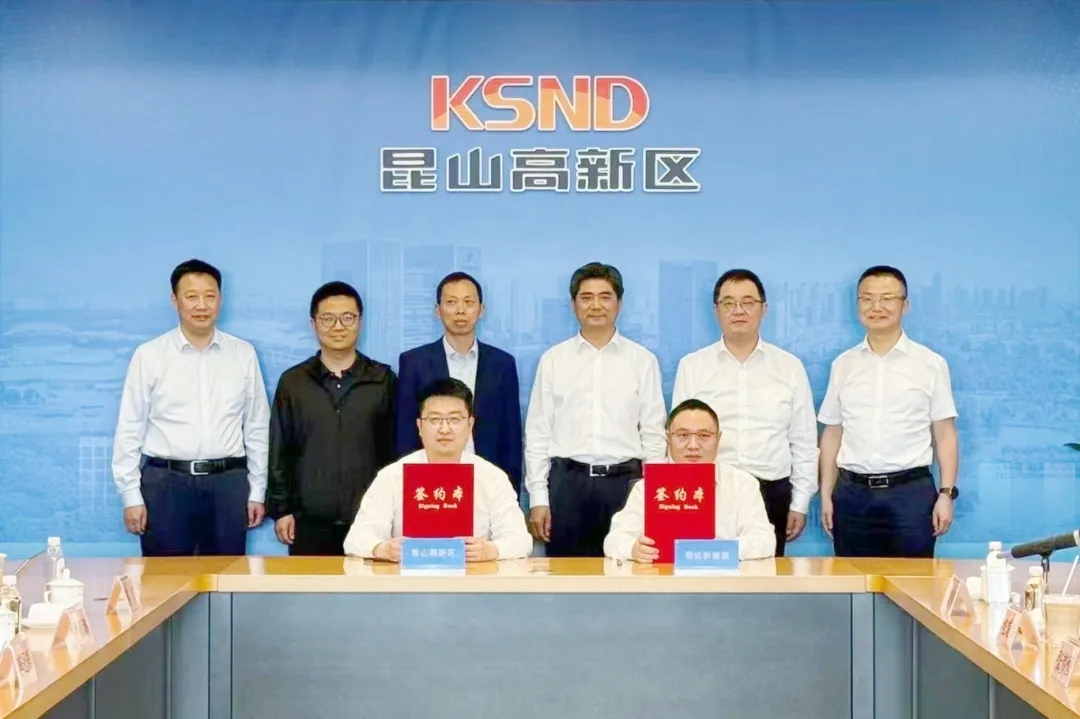 估值超12億元!先進鈉離子電池技術項目落戶江蘇昆山高新區