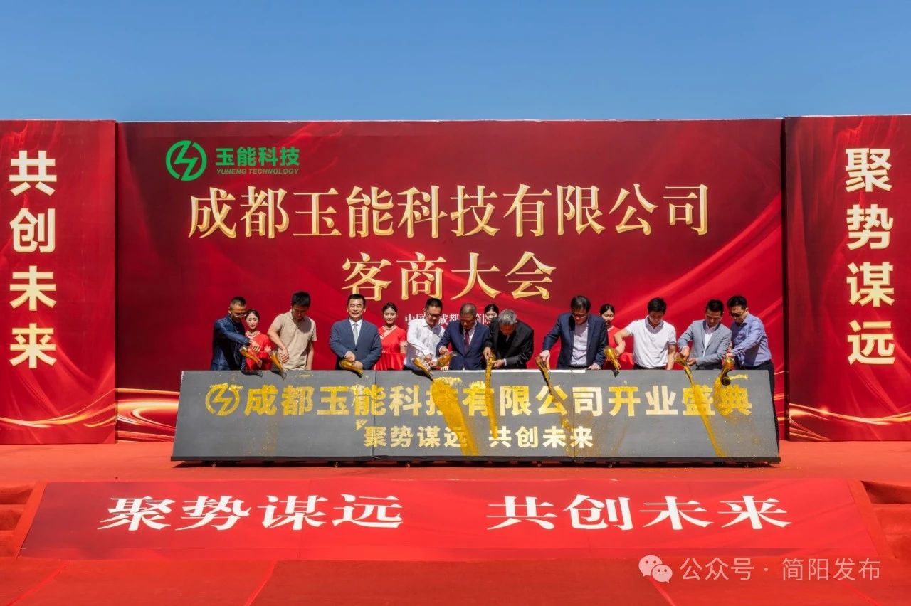 圖片來源：簡陽發布