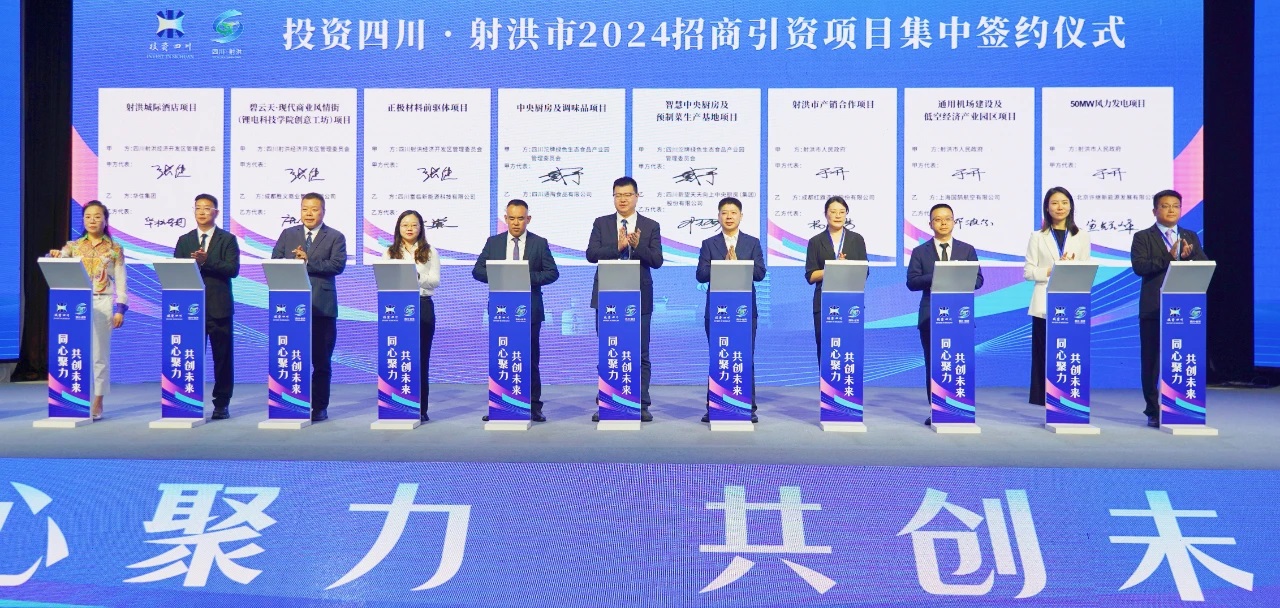 圖片來源:射洪市商務和經濟合作局 圖片來源:射洪市商務和經濟合作局