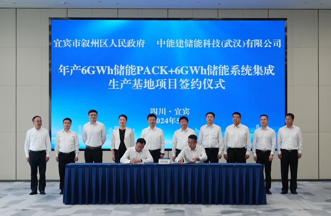 圖片來源：四川宜賓敘州區融媒體