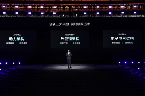 創新三大架構 實現極致追求