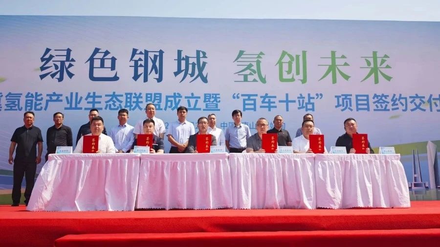 圖片來(lái)源：未勢(shì)能源