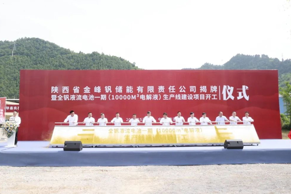 【電解液周報】新宙邦獲近10億美元訂單！藍固新能源擬14億投建固態電池材料產線