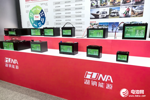 湖鈉能源產品下線并完成數億元融資 已與國外企業簽署4GWh訂單