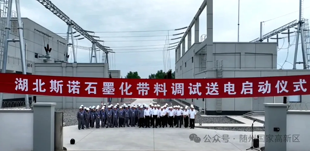 30億元！湖北隨州年產10萬噸新能源動力電池材料項目迎新動態