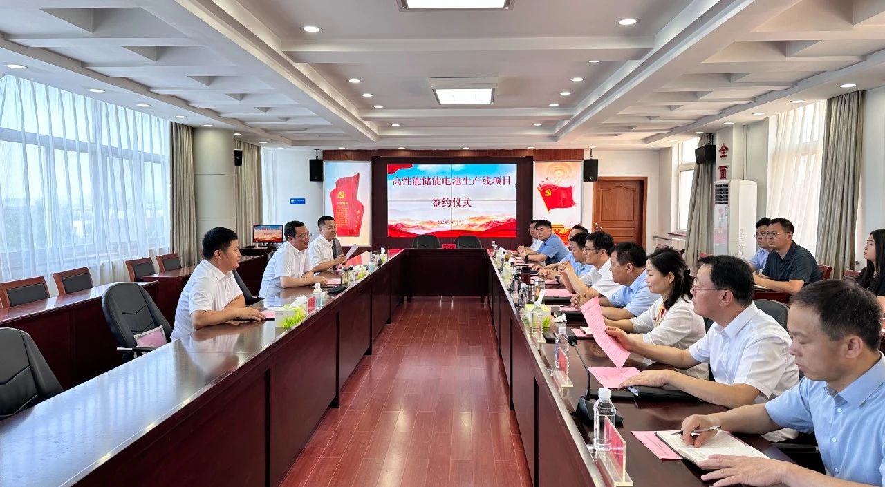 圖/山亭經濟開發區 圖/山亭經濟開發區