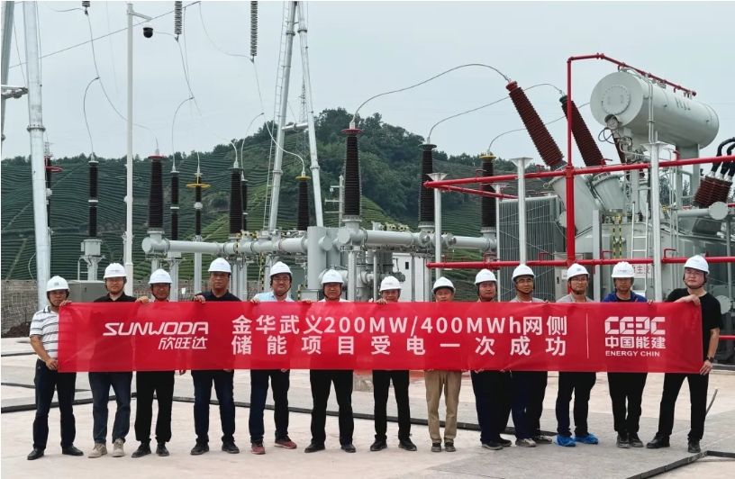 欣旺達,儲能,新能源