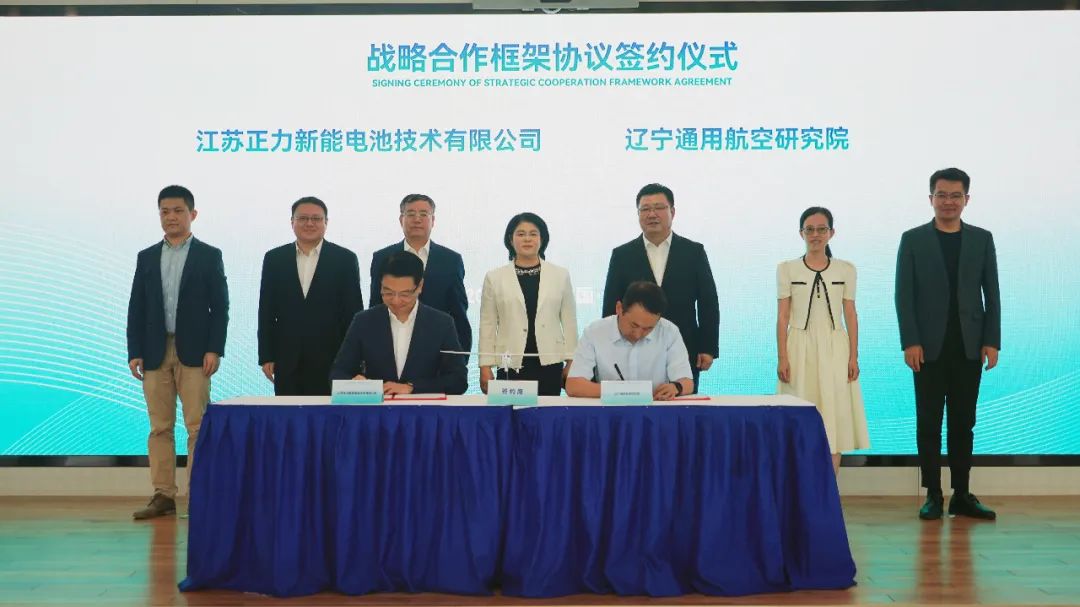 圖/正力新能 圖/正力新能