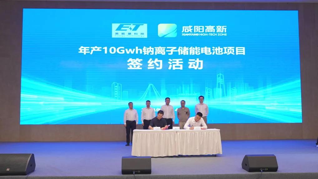 圖/咸陽高新區(qū)