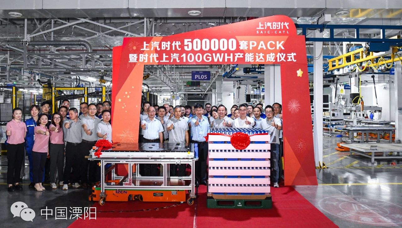 圖片來源:中國溧陽 圖片來源:中國溧陽