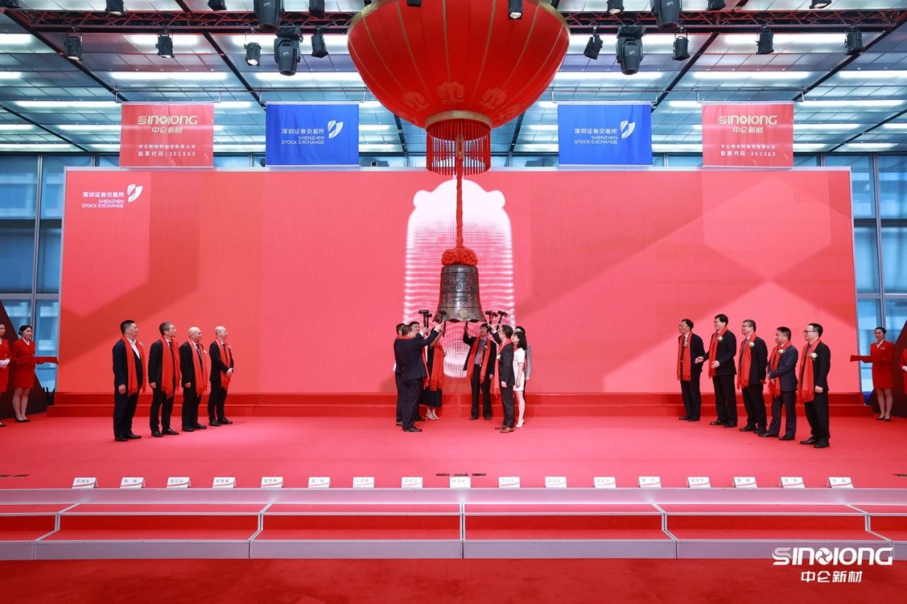 圖片來源：中侖新材