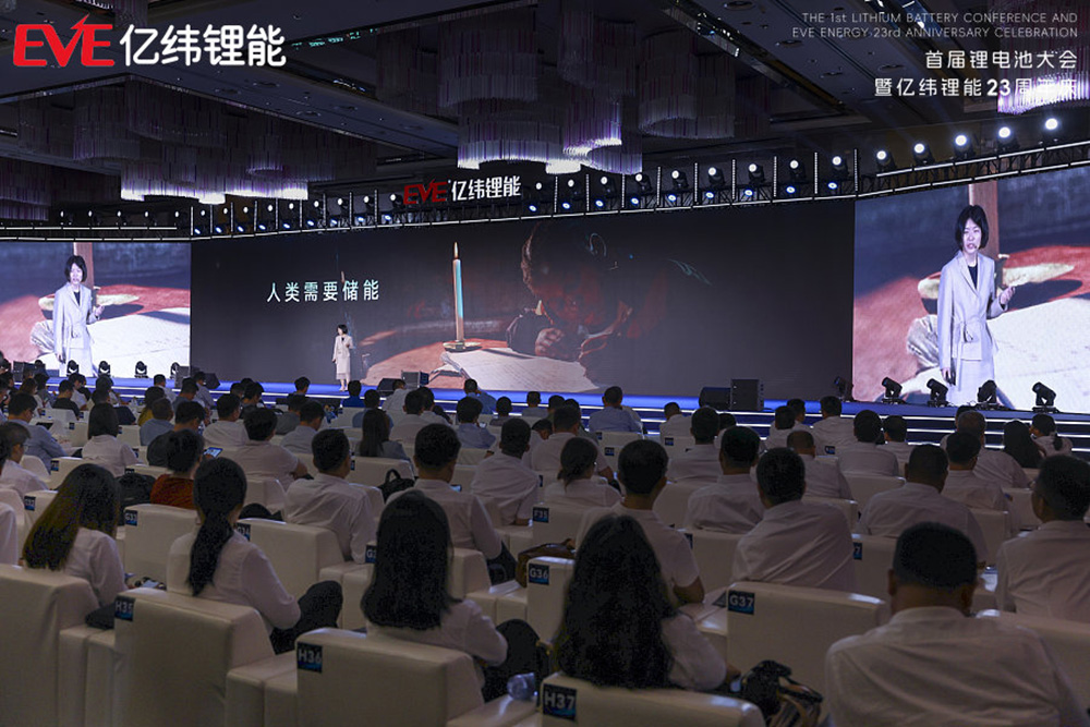 （億緯鋰能儲(chǔ)能系統(tǒng)研究所所長 易昊昊博士）