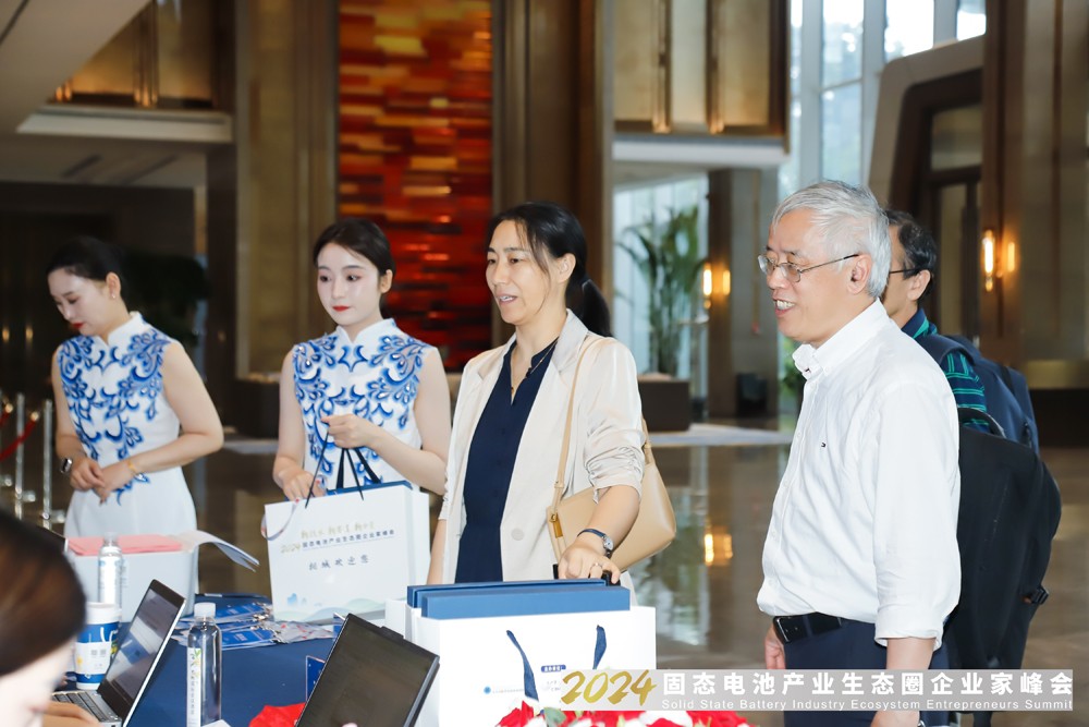 2024固態(tài)電池產(chǎn)業(yè)生態(tài)圈企業(yè)家峰會 2024固態(tài)電池產(chǎn)業(yè)生態(tài)圈企業(yè)家峰會
