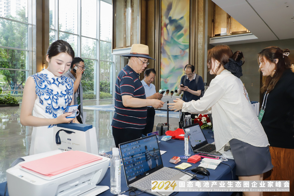 2024固態(tài)電池產(chǎn)業(yè)生態(tài)圈企業(yè)家峰會 2024固態(tài)電池產(chǎn)業(yè)生態(tài)圈企業(yè)家峰會