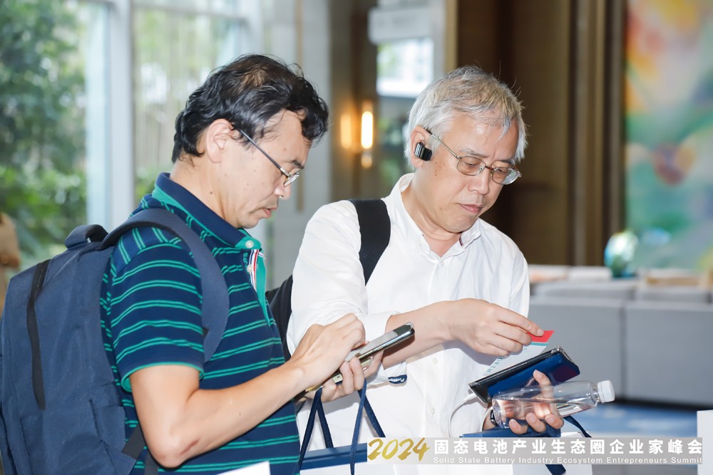 2024固態(tài)電池產(chǎn)業(yè)生態(tài)圈企業(yè)家峰會 2024固態(tài)電池產(chǎn)業(yè)生態(tài)圈企業(yè)家峰會
