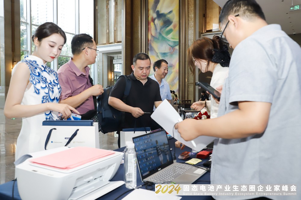 2024固態(tài)電池產(chǎn)業(yè)生態(tài)圈企業(yè)家峰會 2024固態(tài)電池產(chǎn)業(yè)生態(tài)圈企業(yè)家峰會