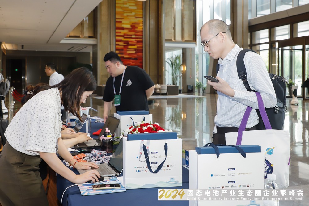 2024固態(tài)電池產(chǎn)業(yè)生態(tài)圈企業(yè)家峰會 2024固態(tài)電池產(chǎn)業(yè)生態(tài)圈企業(yè)家峰會