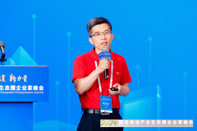 蔚來汽車固態資深專家鄧素祥