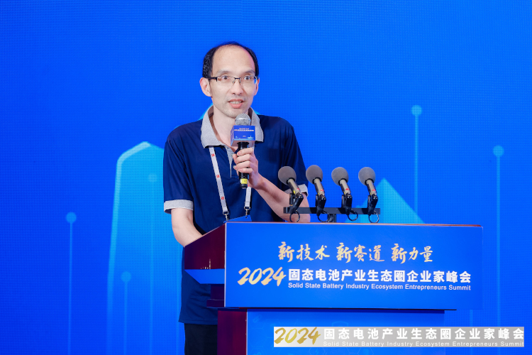 北京大學其魯教授團隊王健 北京大學其魯教授團隊王健