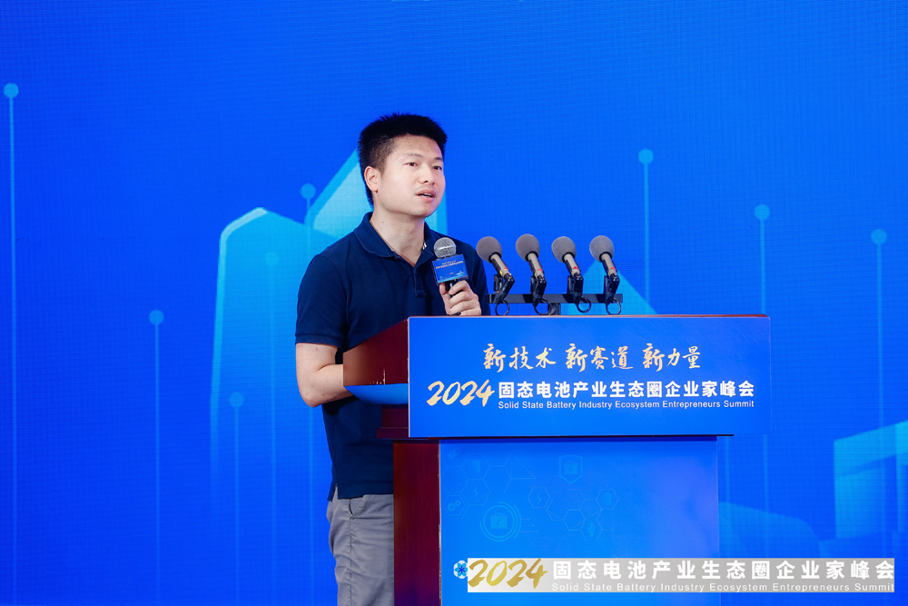 財通電新張磊：固態電池處于卡位狀態 資本有望持續投入進來