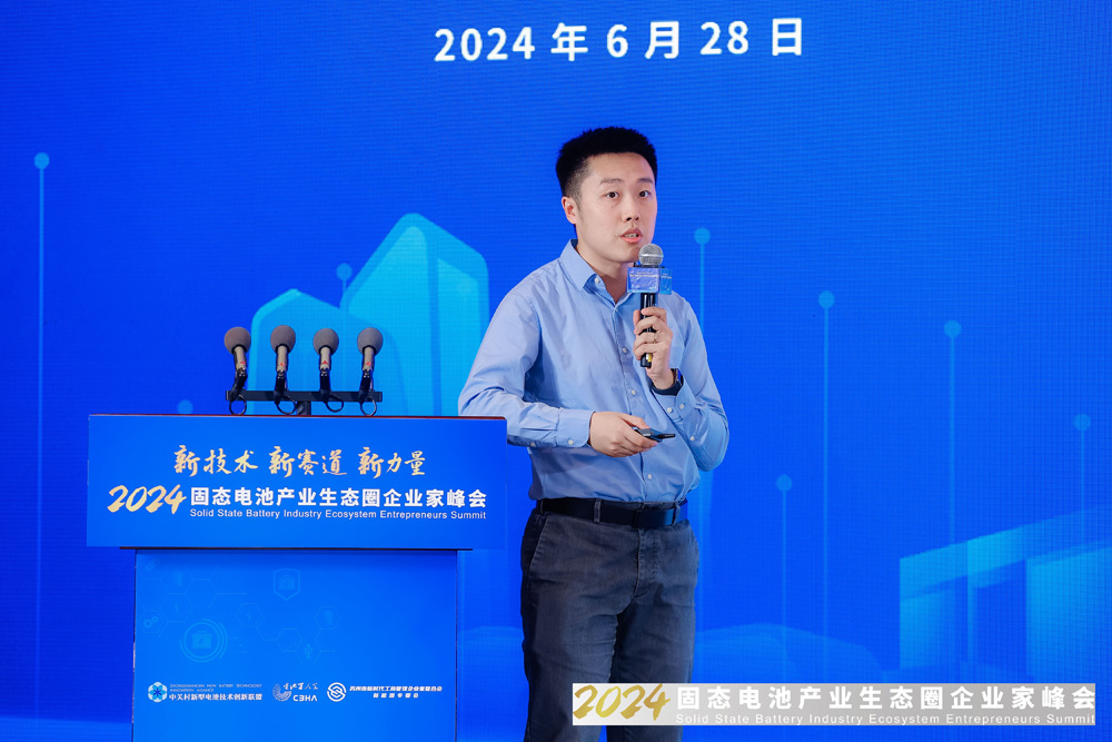 中信證券吳威辰：半固態裝車引領 全固態未來可期