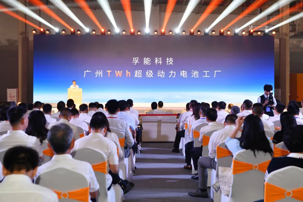 年產(chǎn)30GWh!孚能科技廣州超級(jí)工廠正式建成投產(chǎn)