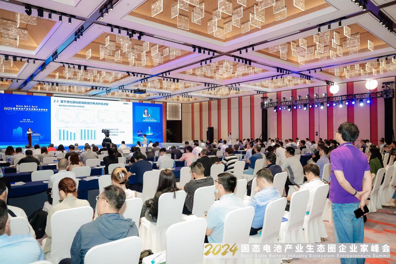 新技術(shù) 新賽道 新力量 固態(tài)電池產(chǎn)業(yè)風(fēng)口已至 新技術(shù) 新賽道 新力量 固態(tài)電池產(chǎn)業(yè)風(fēng)口已至