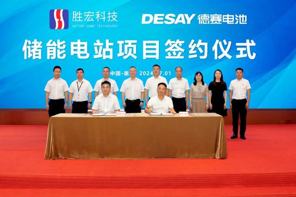121MW/630MWh！德賽電池拿下全國最大用戶側儲能電站項目
