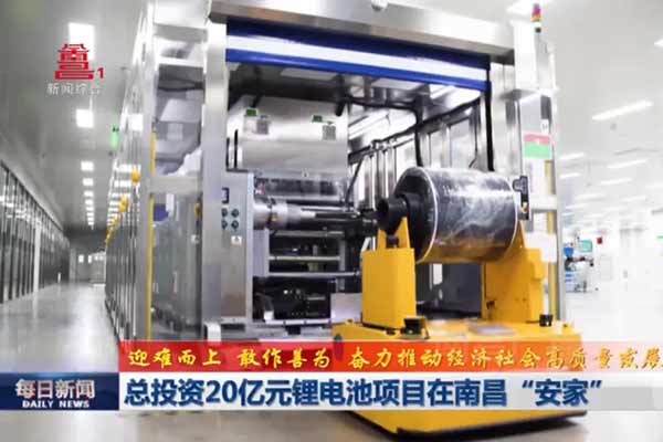 贛鋒鋰電,消費類鋰電池,電芯