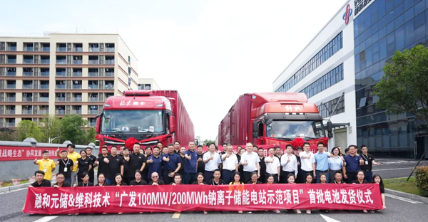 圖片來源：維科技術