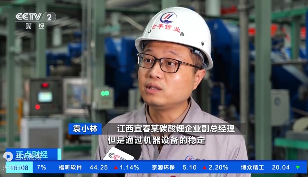 新能源車電池需求激增！上游企業(yè)加班加點(diǎn)，原料產(chǎn)量猛增200%