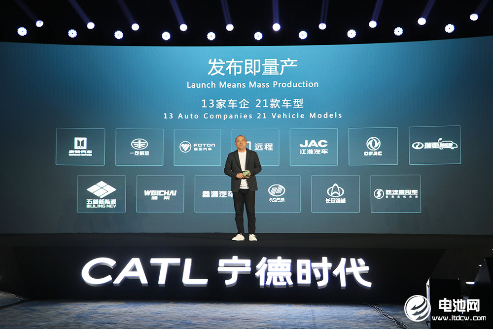 寧德時(shí)代商用車(chē)事業(yè)部CTO高煥