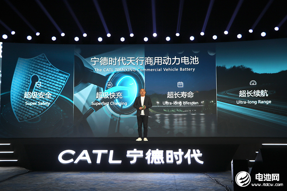 寧德時(shí)代商用車(chē)事業(yè)部CTO高煥