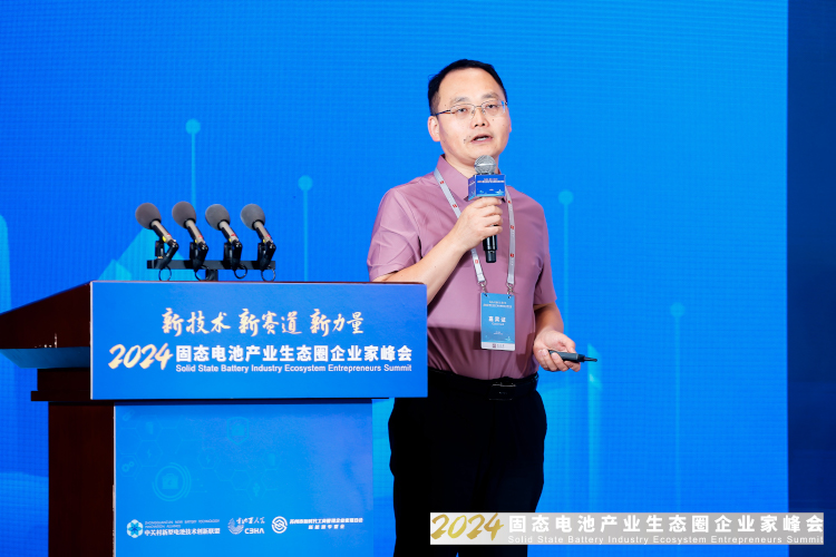 蜂巢能源前沿技術研發總經理苗力孝